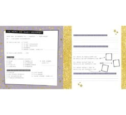 Baby's Eerste Jaar 12 Baby's Eerste Jaar -Babyproducten lantaarn baby s eerste jaar 5